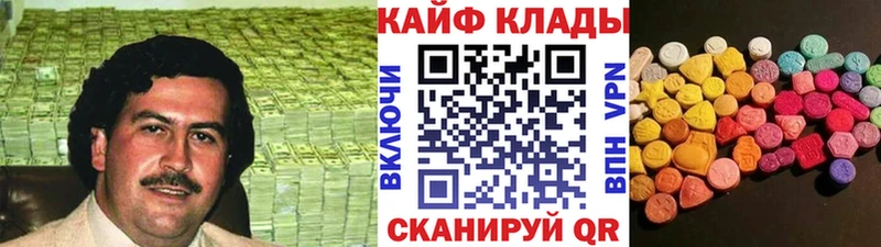 Как найти наркотики Орск Бошки Шишки СК Гашиш