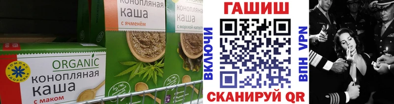 сколько стоит  Орск  Печенье с ТГК марихуана 