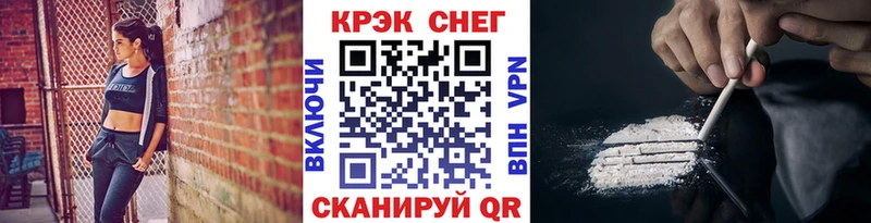 hydra маркетплейс  Орск  COCAIN VHQ 