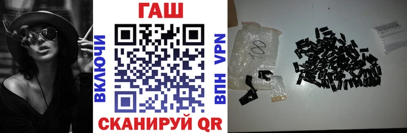 кракен вход  Орск  ГАШИШ 40% ТГК 