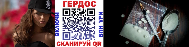 Героин VHQ маркетплейс формула Орск наркотики