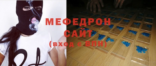 сатива Абинск