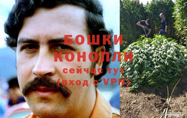 метамфетамин Абаза