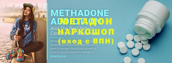 метамфетамин Абаза