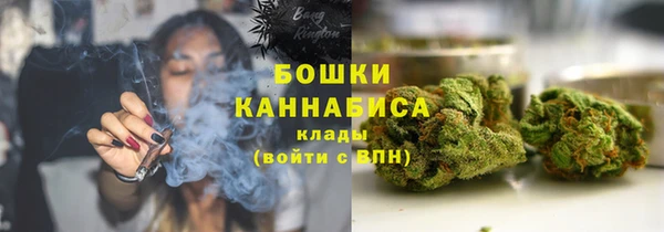 метамфетамин Абаза