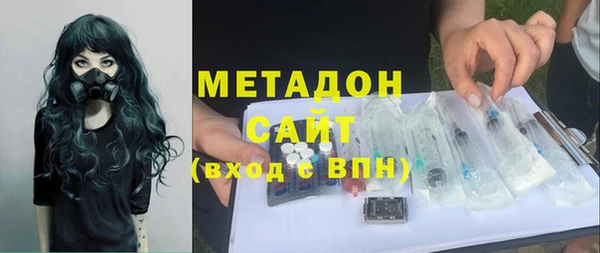метамфетамин Абаза