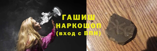 сатива Абинск