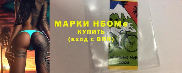 мет Алексеевка