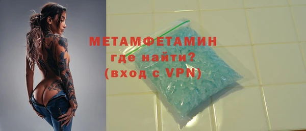 сатива Абинск