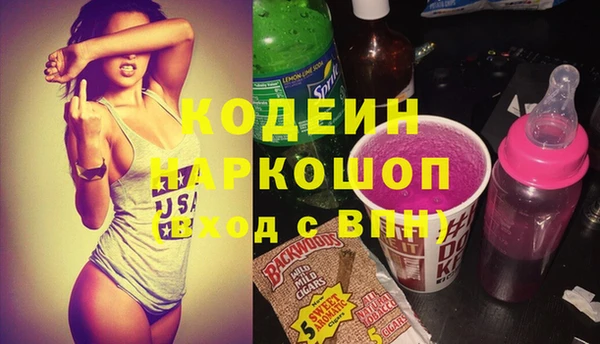кокаин VHQ Касимов