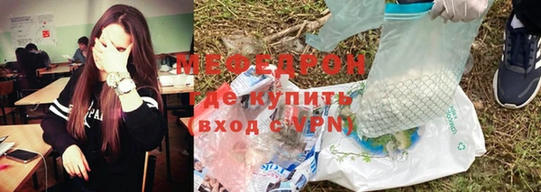 мет Абдулино