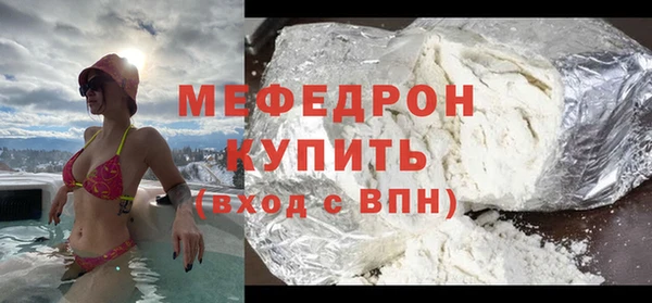 мет Абдулино
