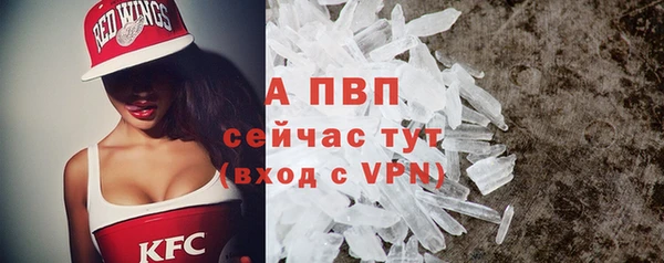 метамфетамин Абаза