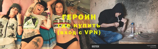 метамфетамин Абаза