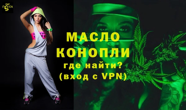 сатива Абинск