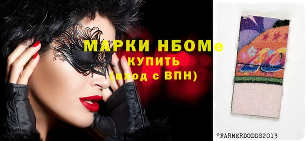 мет Алексеевка