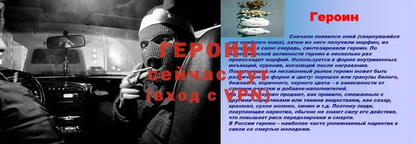 метамфетамин Абаза