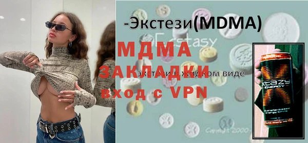 мет Абдулино