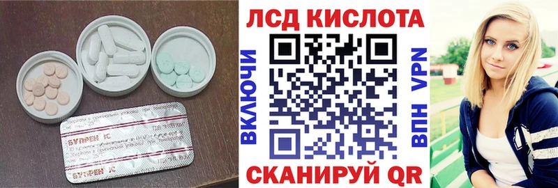 LSD-25 экстази ecstasy  хочу   Орск 