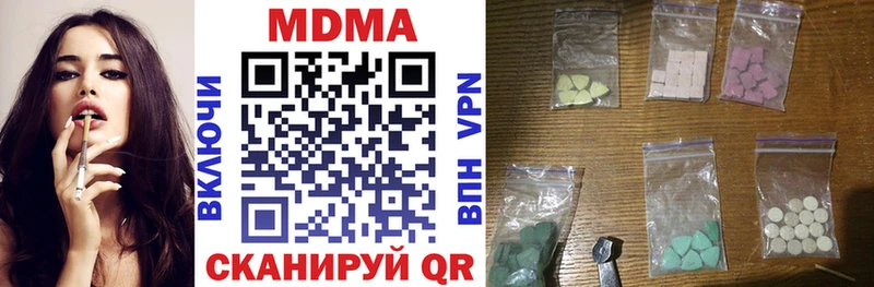 наркотики  Орск  MDMA VHQ 