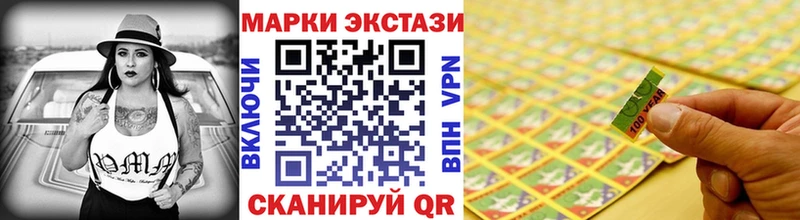 Марки NBOMe 1,8мг  Орск 