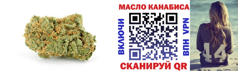 Дистиллят ТГК вейп купить гидра ТОР Орск