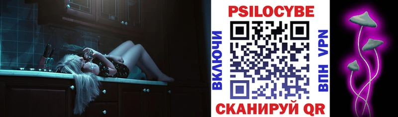 как найти закладки  Орск  Галлюциногенные грибы MAGIC MUSHROOMS 