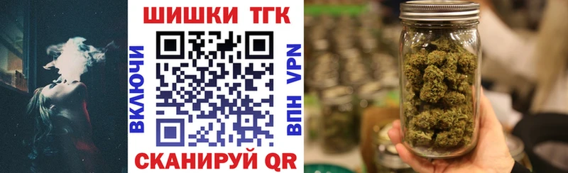 закладка  дарк нет какой сайт  Конопля White Widow  Орск 